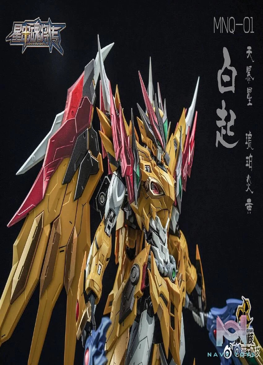 MNQ 01 Baiqui HuangLong resin statue motornuclear anime figure