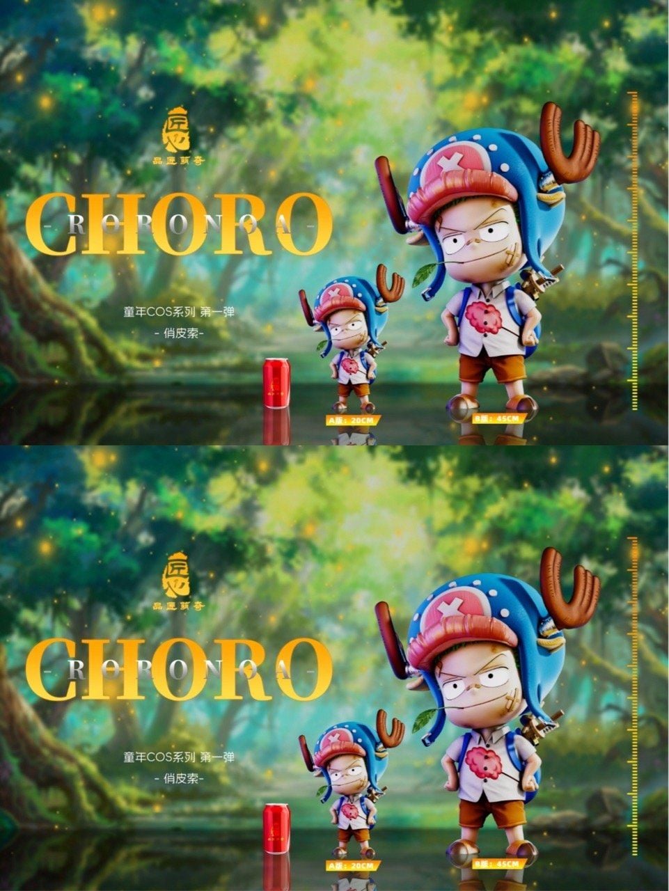 Chopper Cosplay Zoro - One Piece - PinJiangMengQi Studio resin statue Pin Jiang Meng Qi Studio anime figure