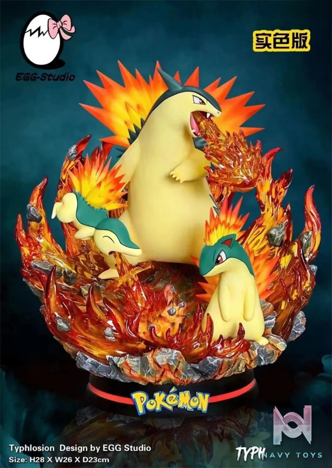 EGG Studio – Pokémon Typhlosion Evolution Series