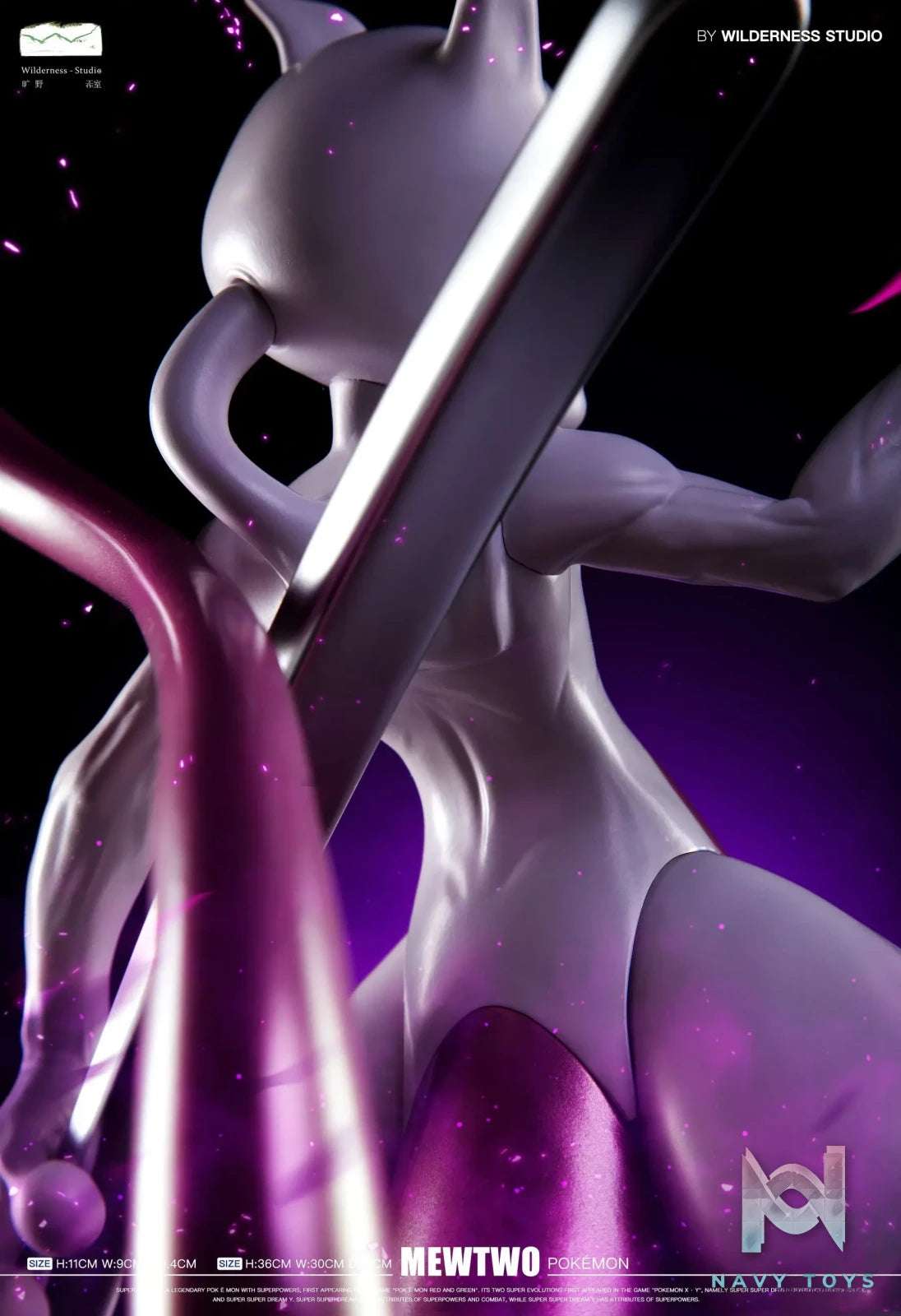 Wilderness Studio – Pokémon Dual scale Statues 1st the strongest Mewtwo