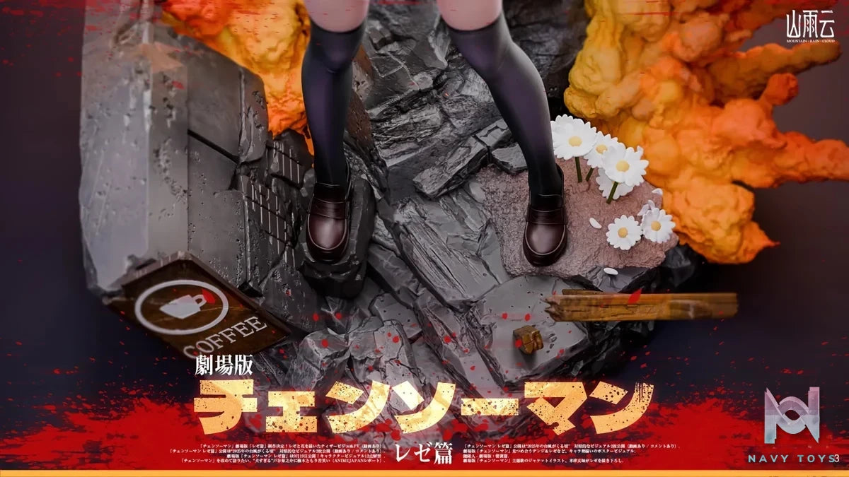 Mountain Rain Cloud Studio - The Movie Reze Arc Chainsaw Man resin statue Navy Toys anime figure