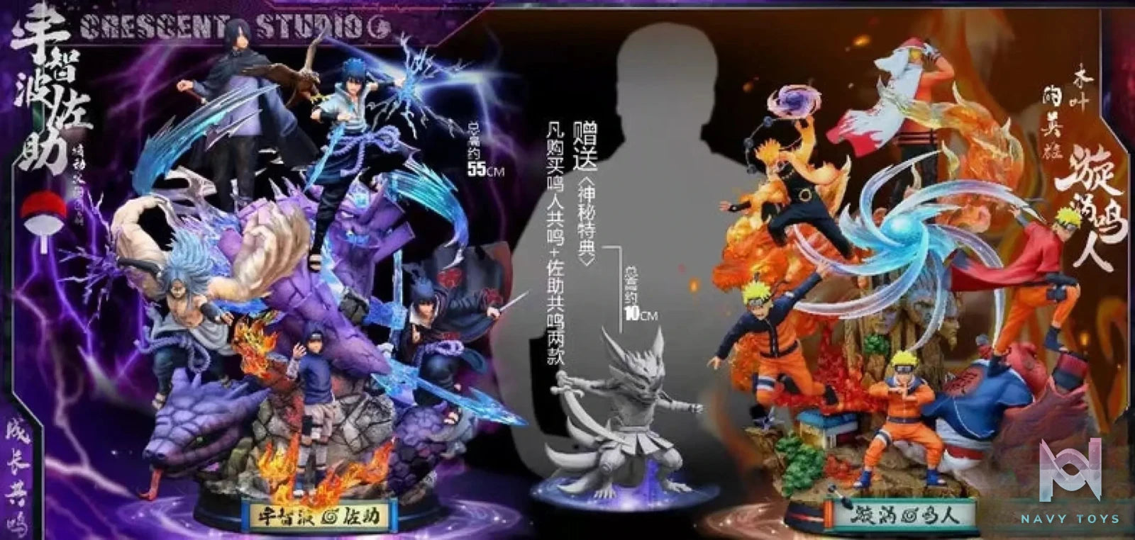 Crescent Studio – Naruto 2nd Anniversary Sasuke Uchiha