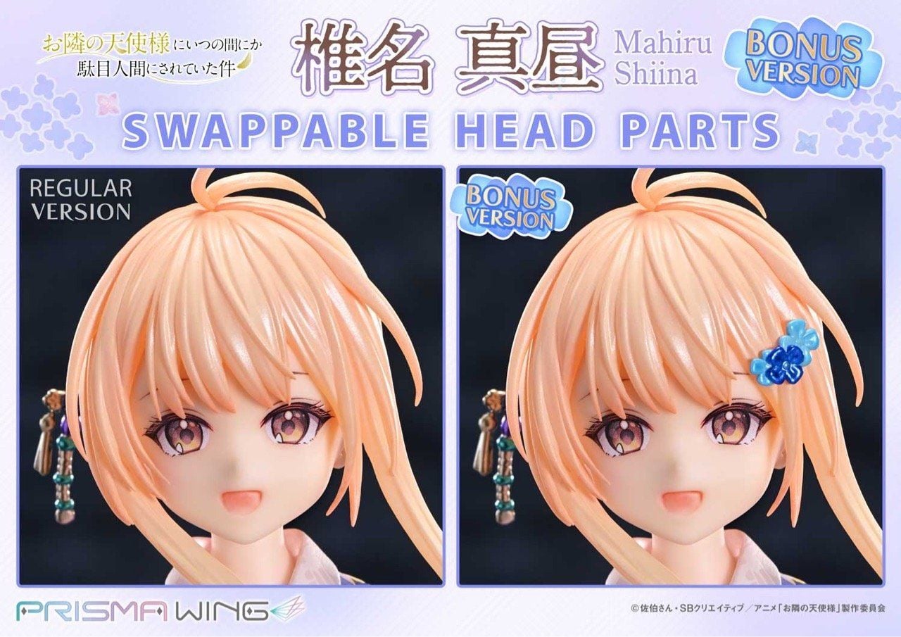 Mahiru Shiina - The Angel Next Door Spoils Me Rotten - Prime 1 Studio resin statue Prime 1 Studio anime figure