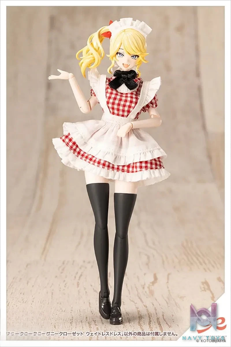 Kotobukiya – Sousai Shojo Teien Tiny Closet Maid Set (Licensed)