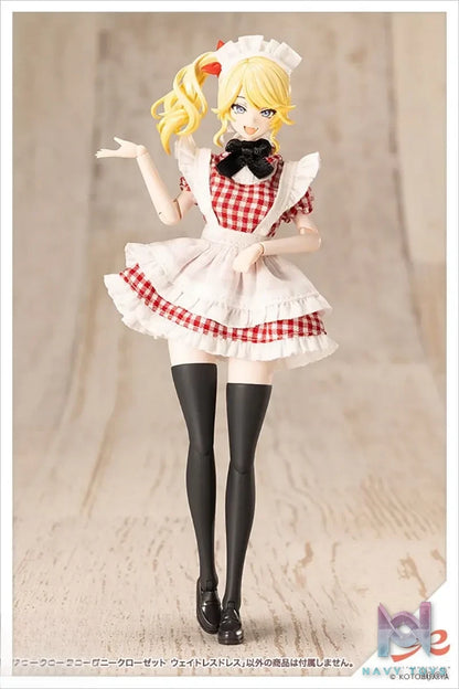 Kotobukiya – Sousai Shojo Teien Tiny Closet Maid Set (Licensed)