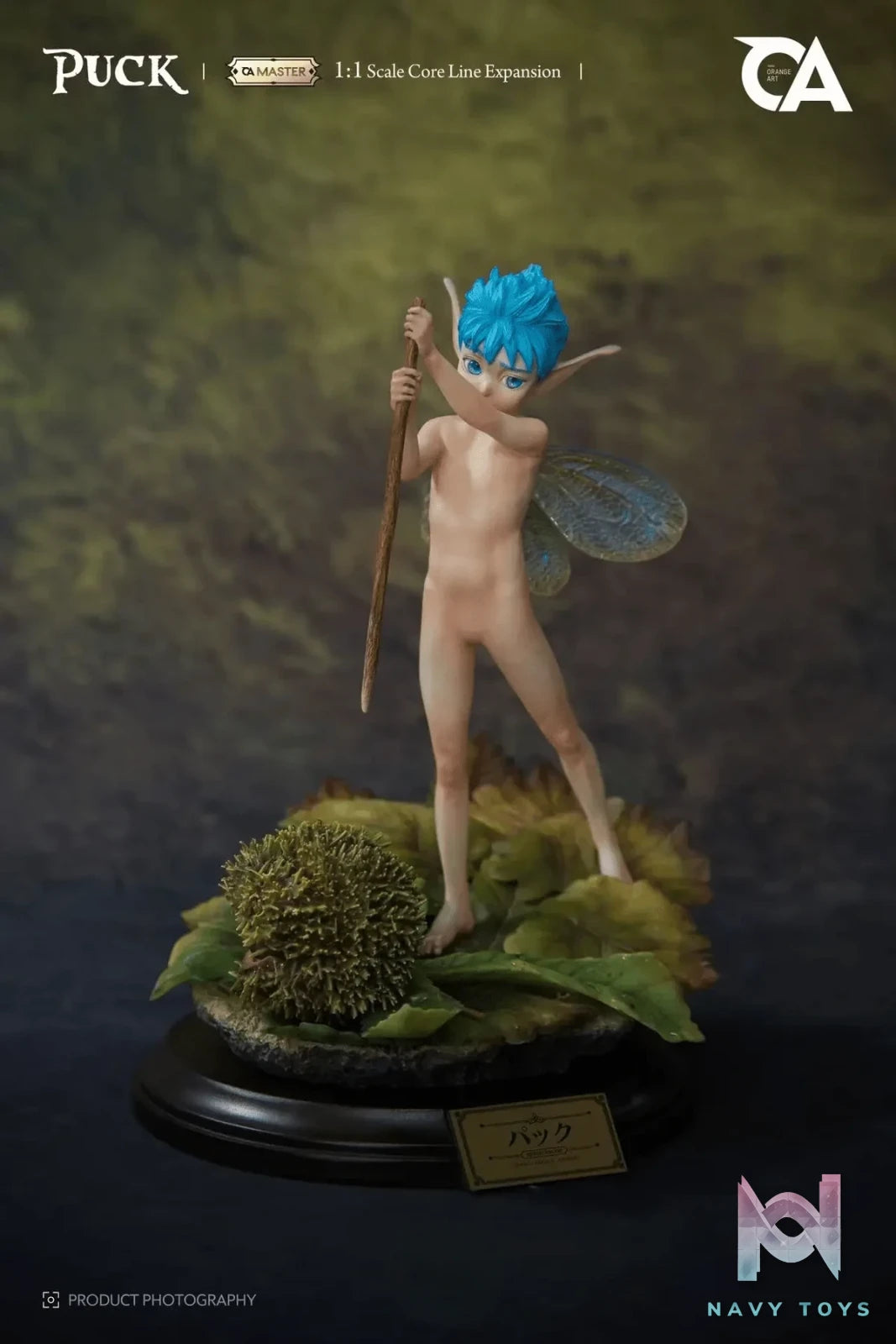 Puck Ancient Spirits of Wind - Berserk - Orange Art Studio resin statue Orange Art Studio anime figure