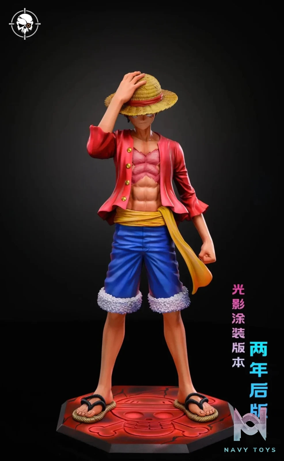 LX Studio & Ba Bei Jing Studio - One Piece Straw Hat Monkey.D.Luffy resin statue Navy Toys anime figure