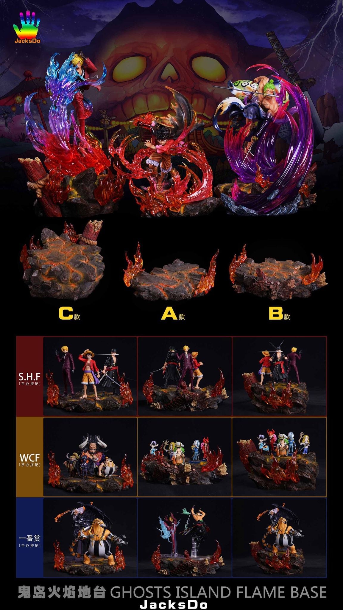 Ghosts Island Flame Base - One Piece - Jacksdo
