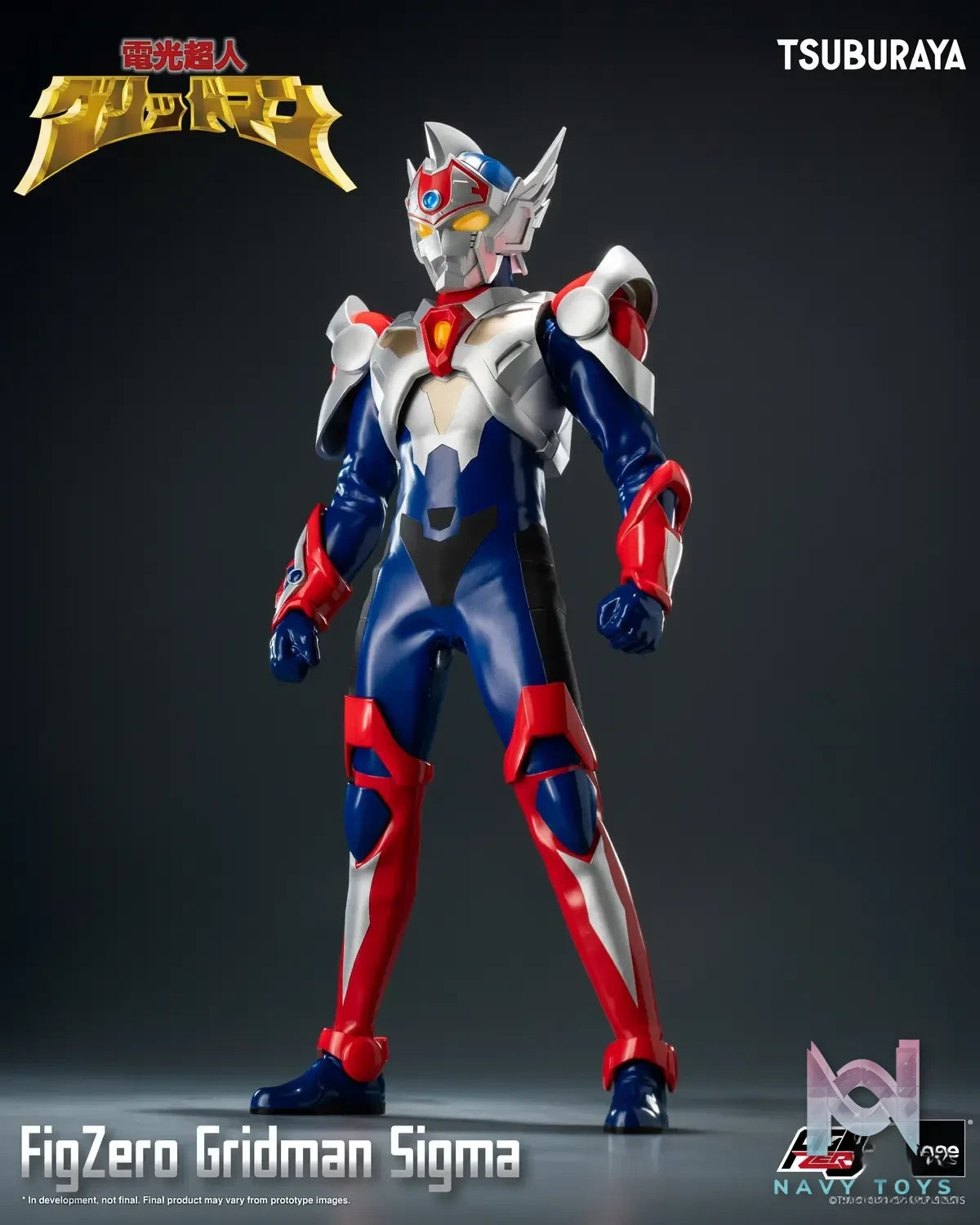 Threezero – Gridman the Hyper AgentFigZero Gridman Sigma (Licensed)