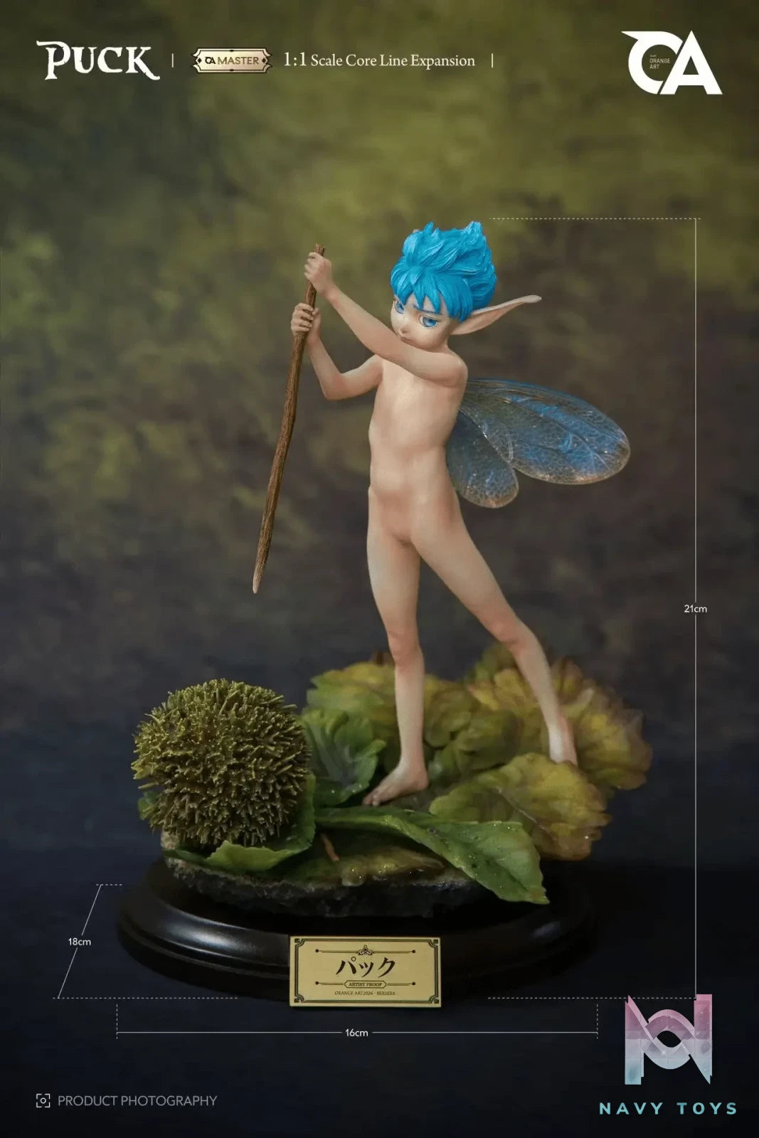 Puck Ancient Spirits of Wind - Berserk - Orange Art Studio resin statue Orange Art Studio anime figure