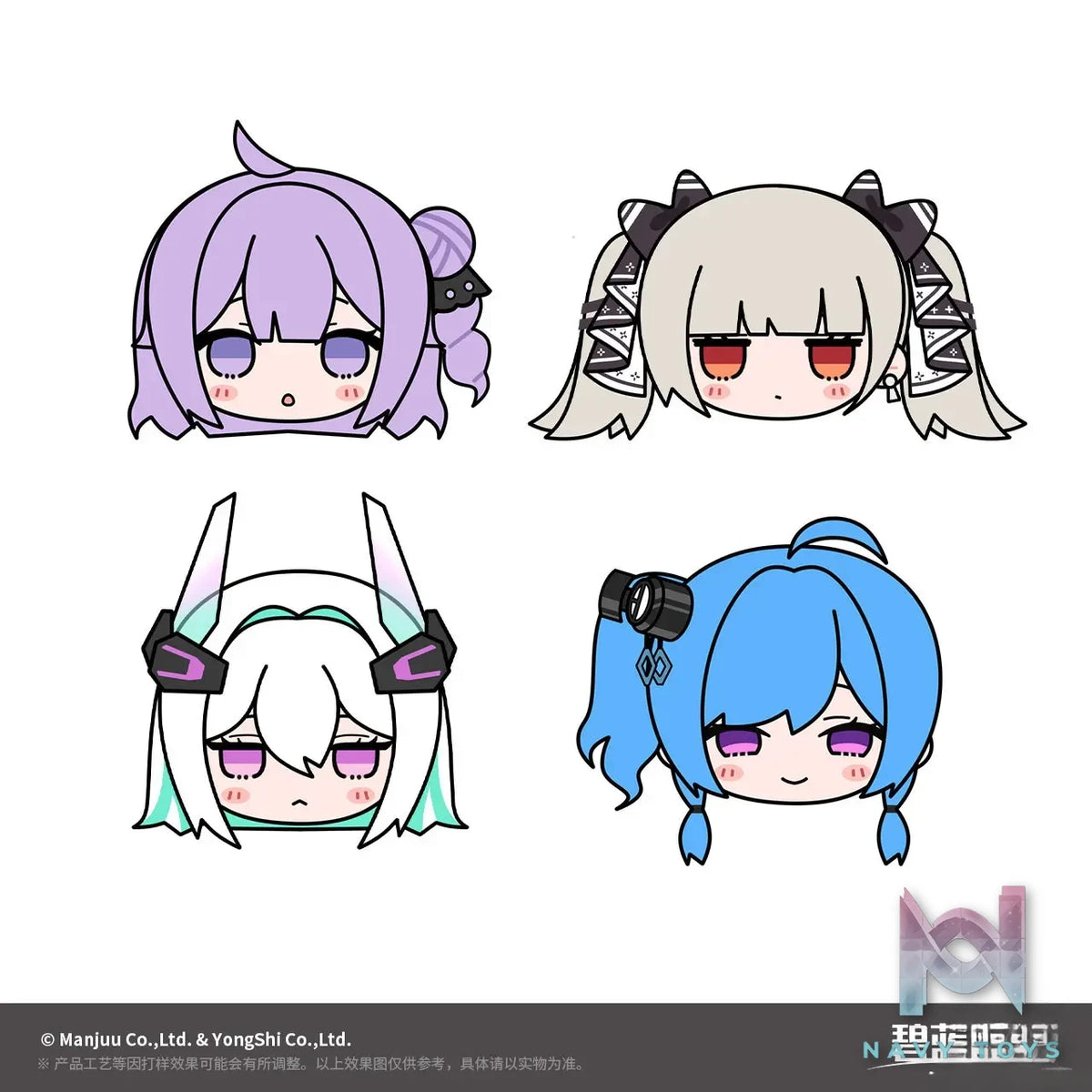 Azur Lane – Azur Lane Chibi Plush Marumofu (Licensed)