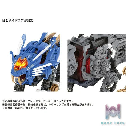 TAKARA TOMY – ZOIDS AZ-01 Blade Liger Plastic Model (Licensed)