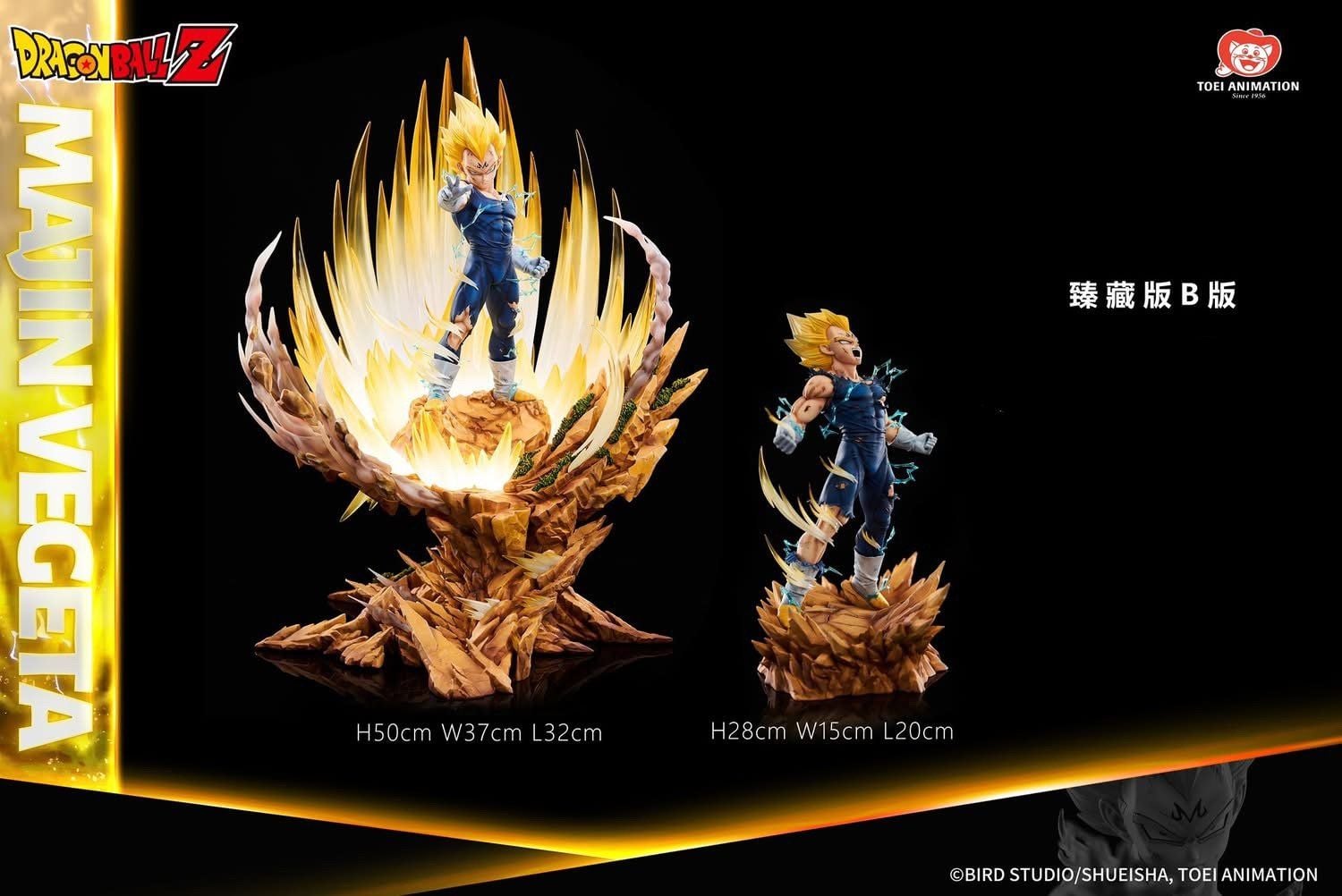 Majin Vegeta - Dragon Ball - Toei Animation resin statue Toei Studio anime figure