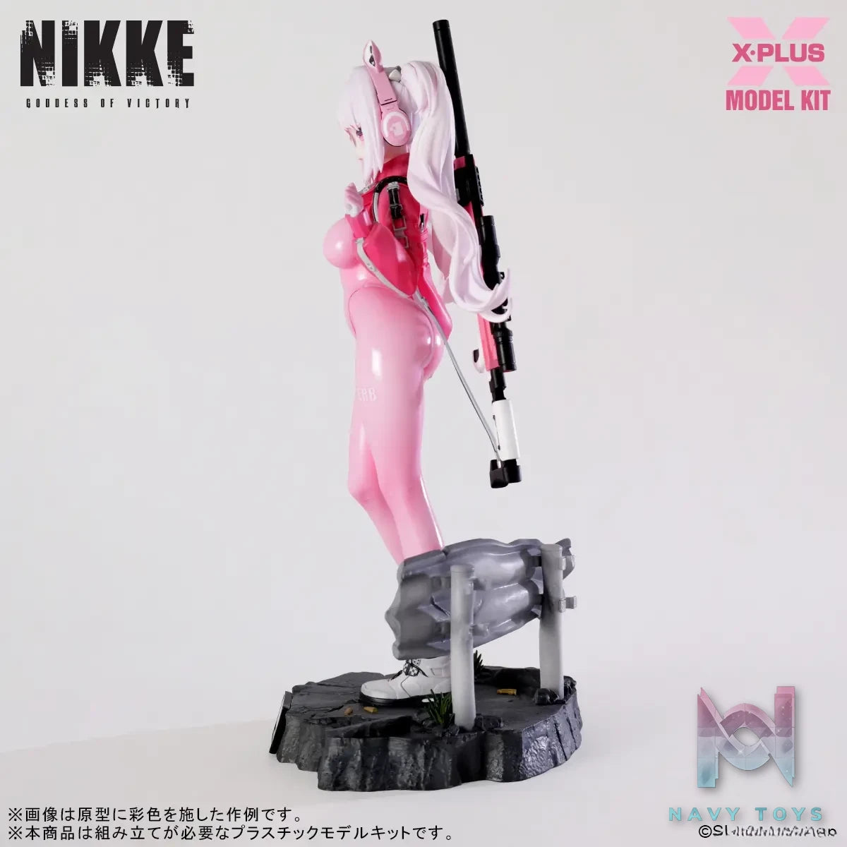 X-PLUS PLEX Studio – Goddess of Victory: Nikke Alice Plastic Model Kit (Licensed)