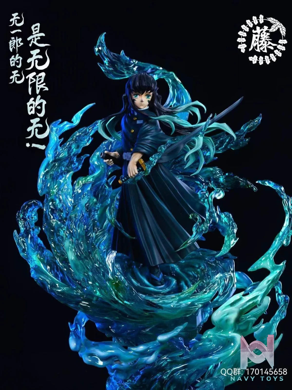 Tokito Muichiro - Kimetsu no Yaiba - Wisteria Studio resin statue wisteria Studio anime figure