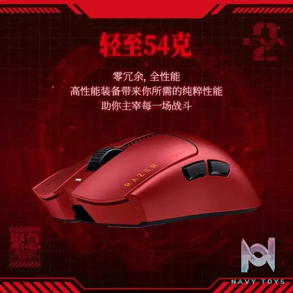 Razer – EVA Unit-02 Viper V3 Pro Wireless Gaming Mouse Edition Neon Genesis Evangelion (Licensed)