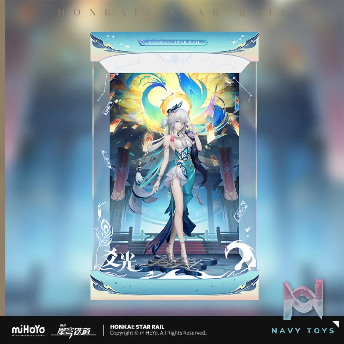 Myethos – Gift+ Series Honkai: Star Rail Yao Guang 1/8 Figure (Licensed)
