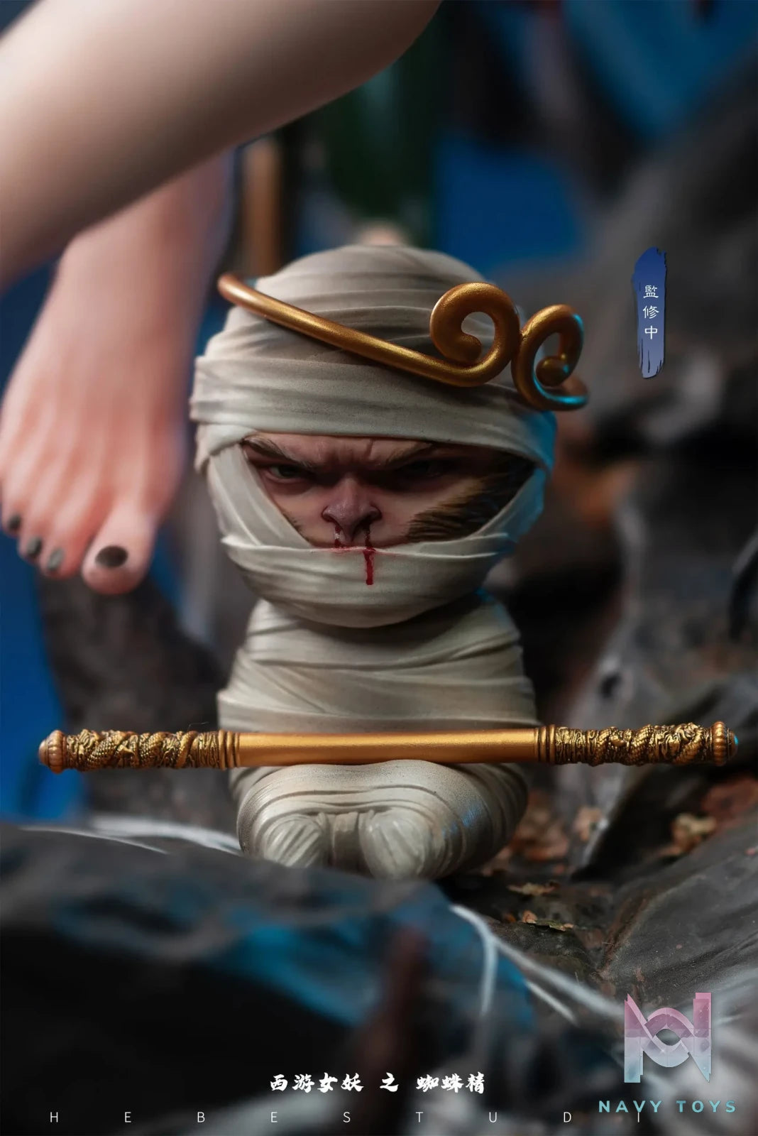 Hyperspace Studio & Hebe Studio – Journey to the West Female Demon Series Spider Spirit Fourth Sister