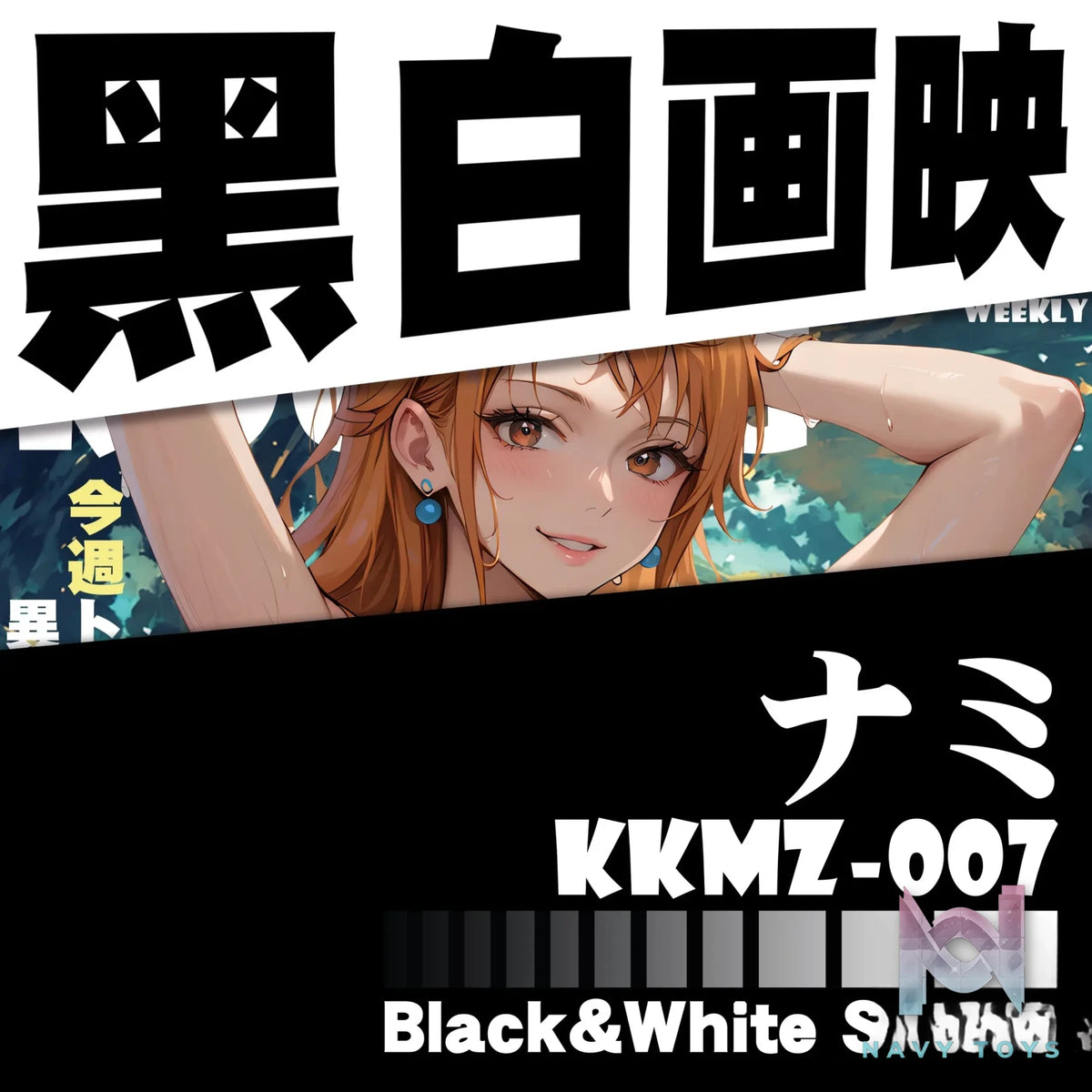 B&W Studio – One Piece Nami