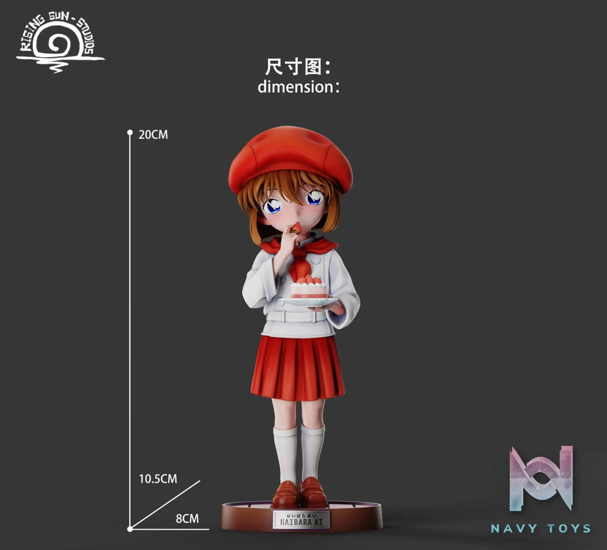 Rising sun Studio – Detective Conan Strawberry Ai Haibara