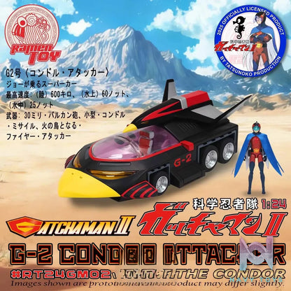 Ramen Toy – GATCHAMAN II 1:24 SCALE G-2 CONDOR ATTACKER with JOE THE CONDOR RT24GM02 (Licensed)