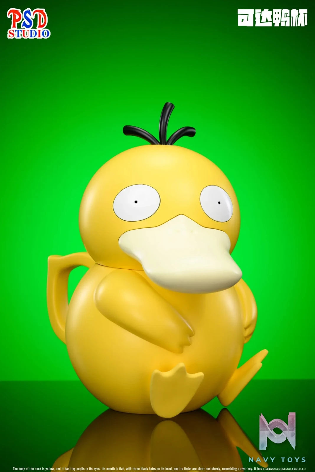 PSD Studio – Pokemon Cheers series Psyduck Cup