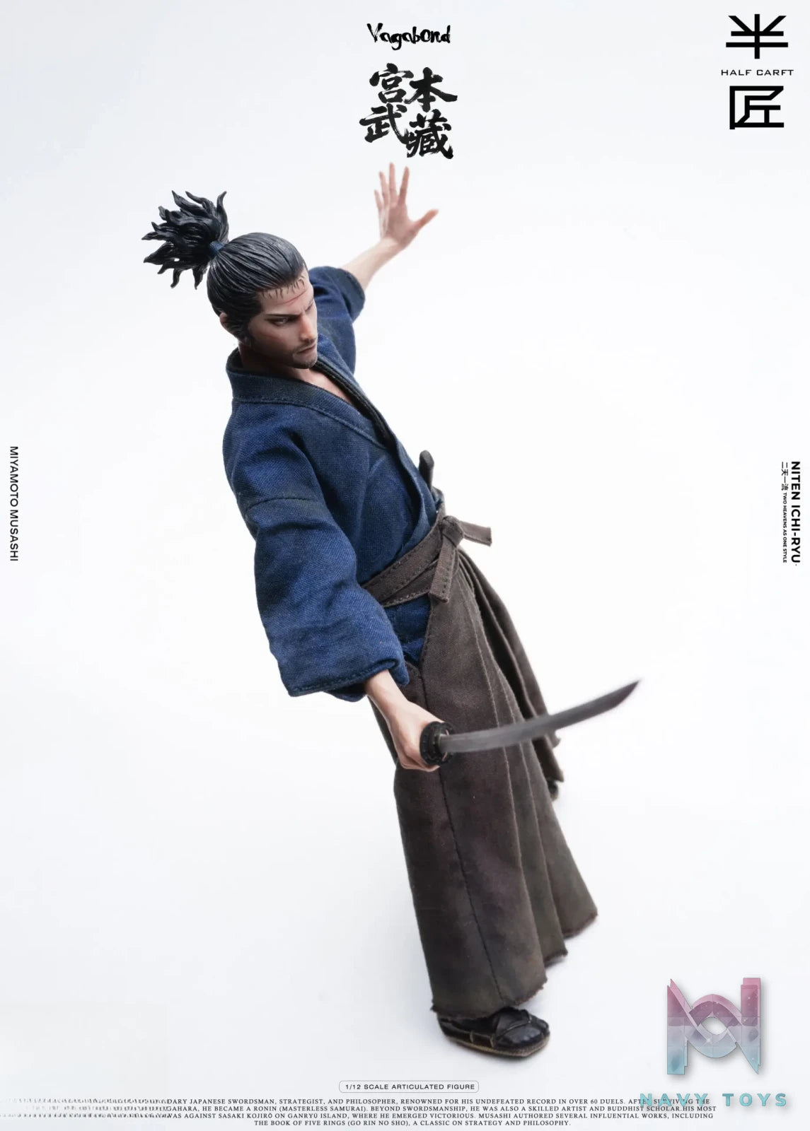 HALF CARFT Studio – Miyamoto Musashi 1/12 Action figure Vagabond