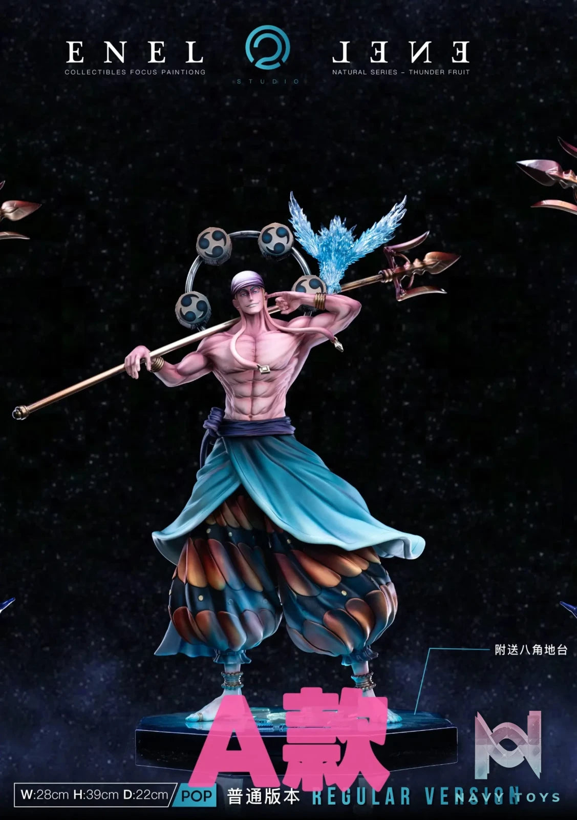 C2 Studio – Enel Sky Island Saga Series #1 One Piece