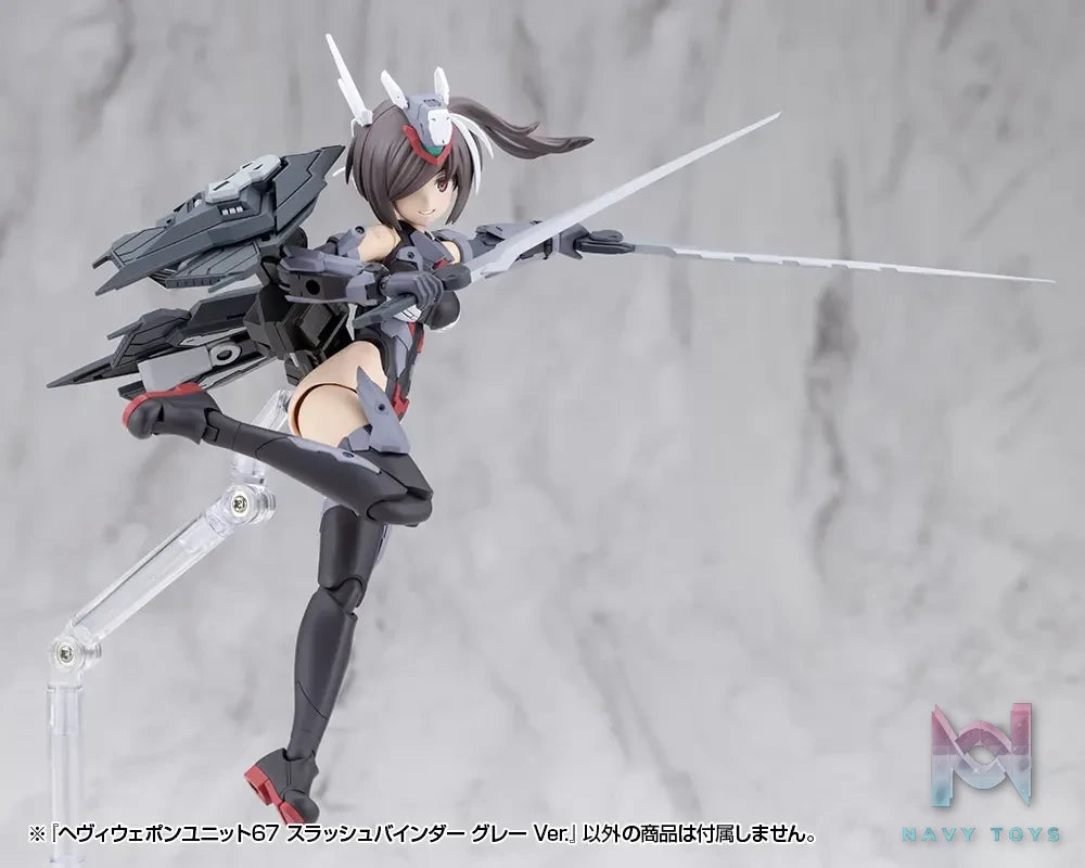 Kotobukiya – M.S.G Modeling Support Goods Heavy Weapon Unit 67 68 Slash Binder Gray Ver. X White Ver. (Licensed)