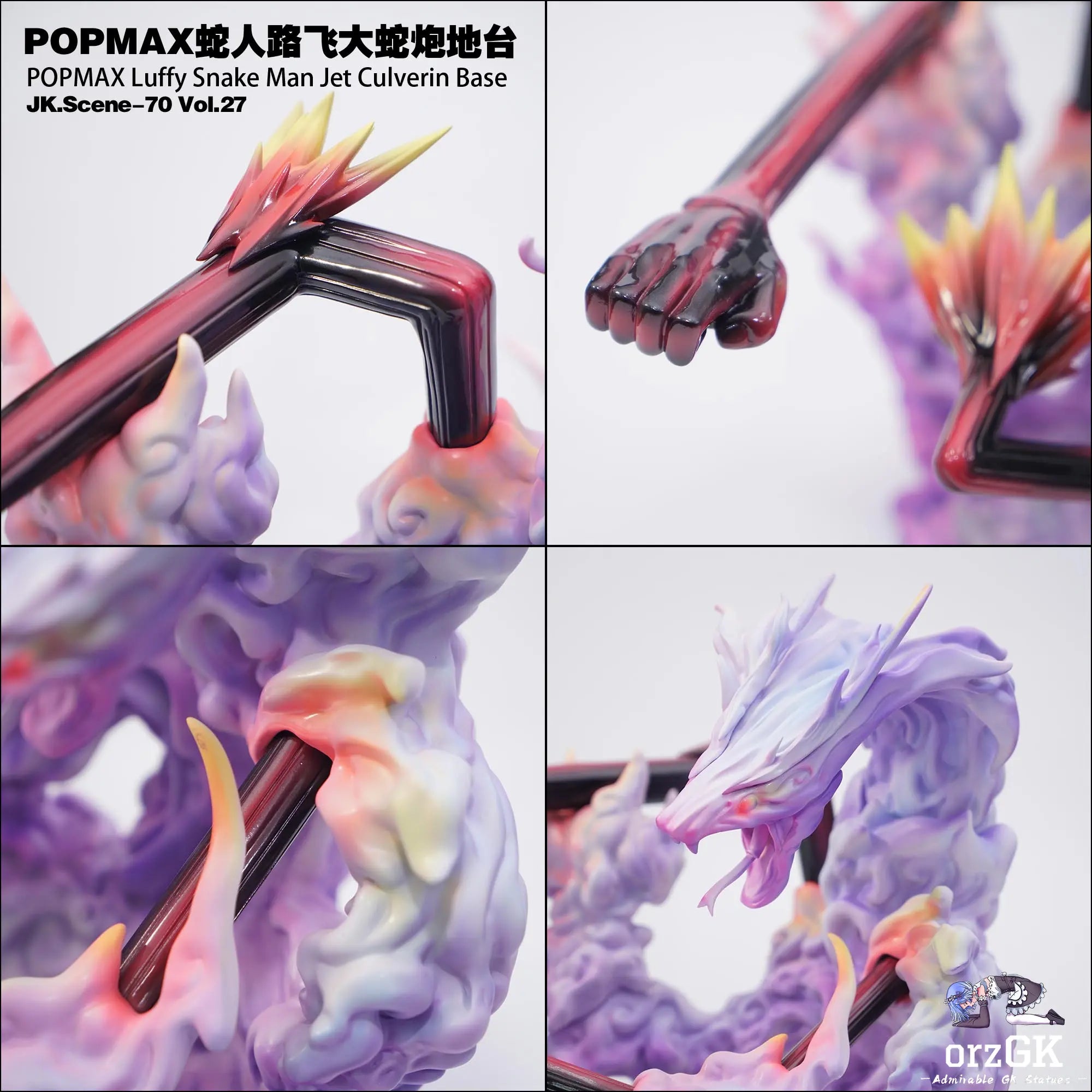 Jacksdo Studio - POPMAX Gomu Gomu no Jet Culverin Base One Piece