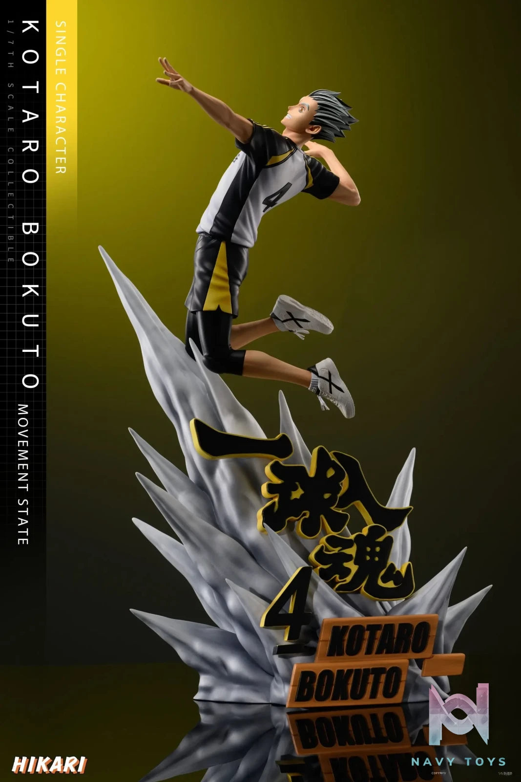 HIKARI Studio – Haikyu!! #3 Kotaro Bokuto