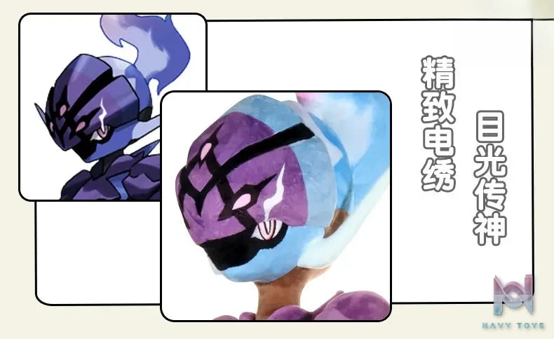 Bu Yi Toy Studio – Ceruledge Doll Pokémon