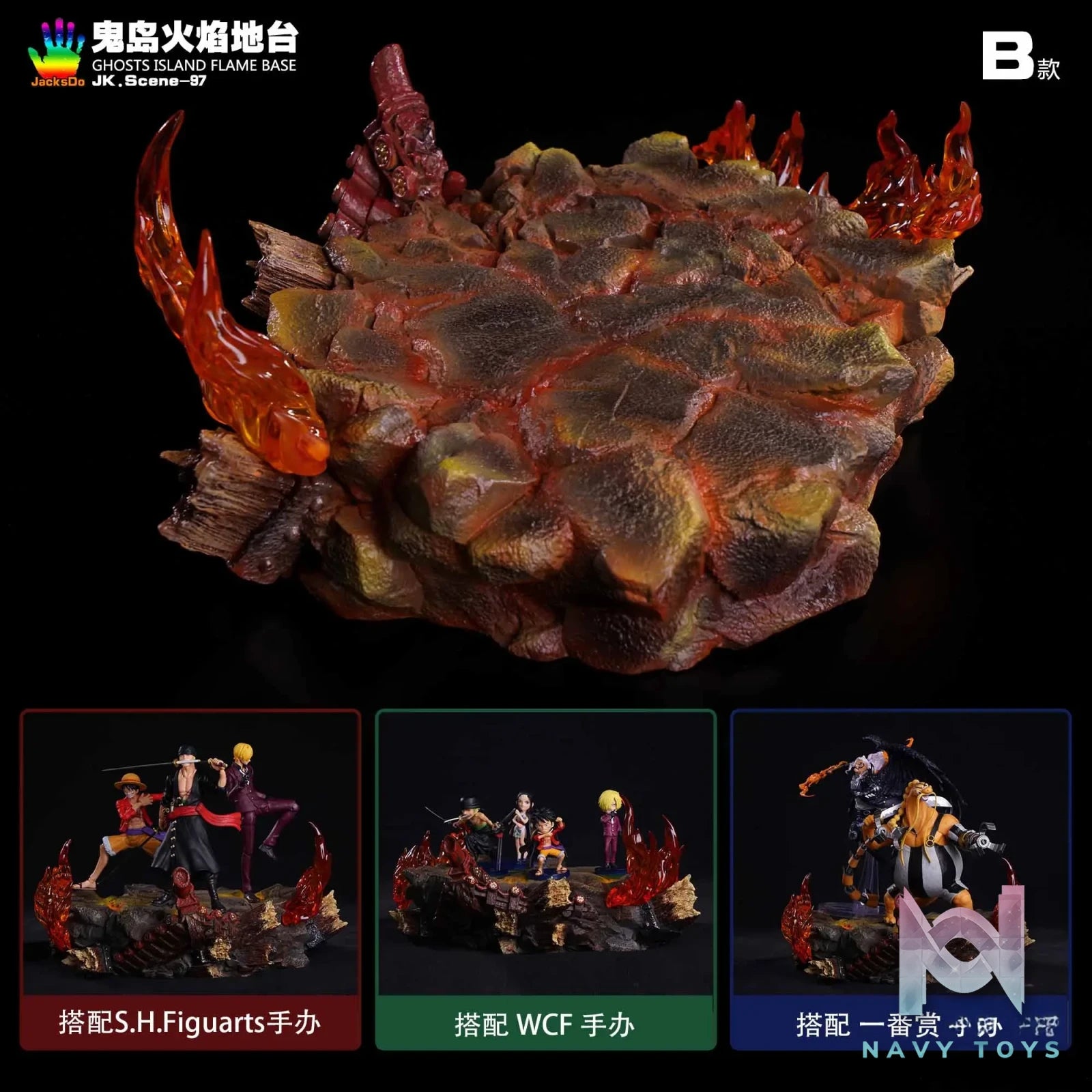JacksDo Studio – One Piece Onigashima Flame Platform(no character)