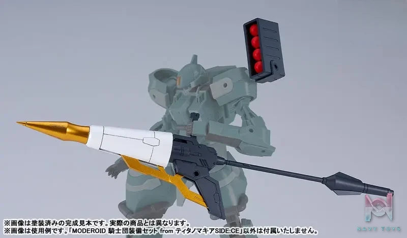GSC – MODEROID Order of Knights Set from Titanomachia SIDE:CE Plastic Model (Licensed)