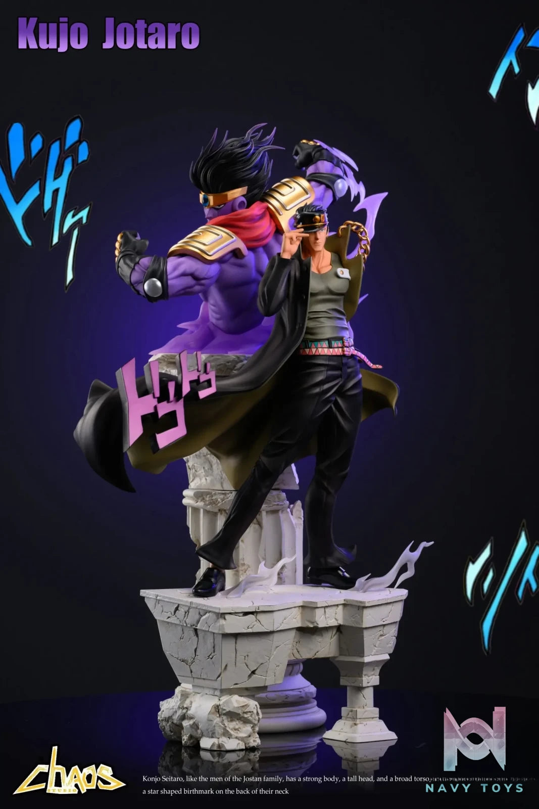 Chaosdog Studio – JoJo Series #2 Jotaro Kujo & Star Platinum