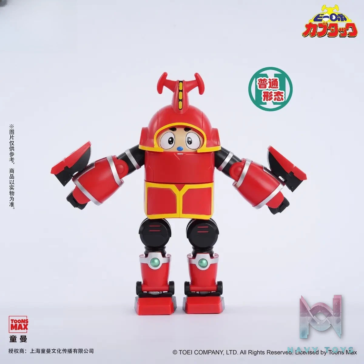 52toys – B-Robo Kabutack Super Transformation Series Action Figure (Licensed)