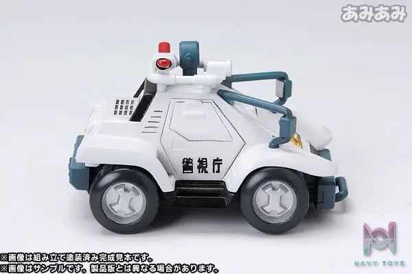 Kotobukiya – D-Style Mobile Police Patlabor AV-98 INGRAM 2 Plastic Model (Licensed)