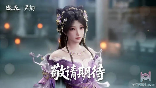 LingYun Studio – Shrouding Heavens Ji Ziyue 1/4 Scale Statue (Licensed)