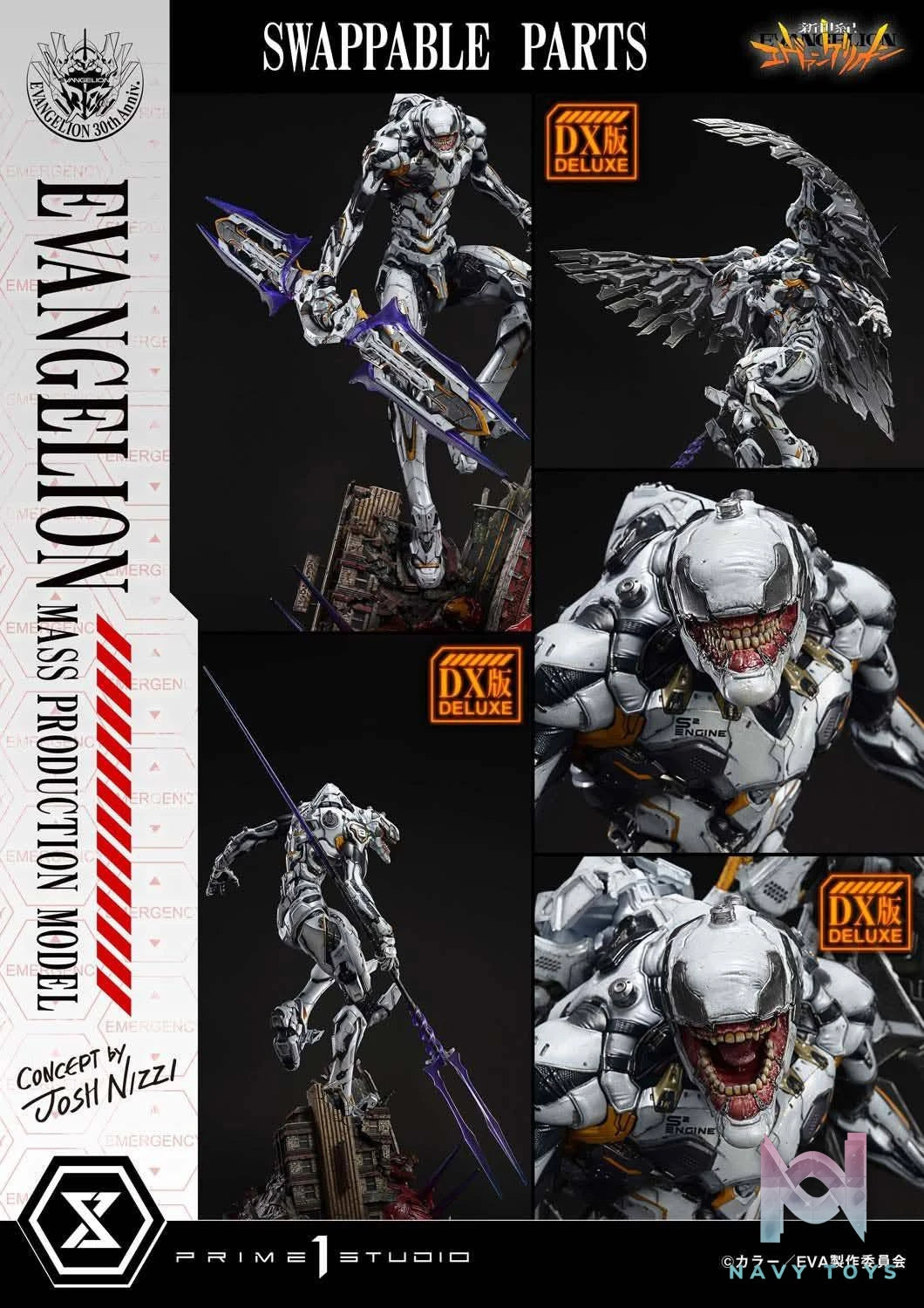 Evangelion Mass Production Model resin statue Prime 1 Studio anime figure