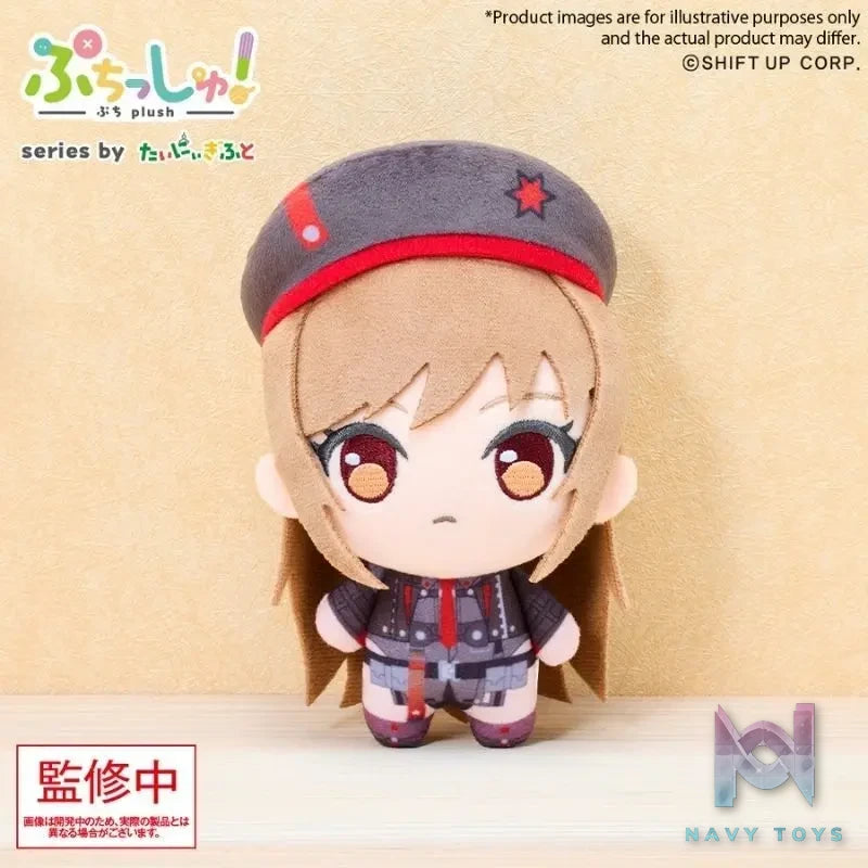 Bushiroad Creative – Puchish! Goddess of Victory: NIKKE Plush Series (Licensed)