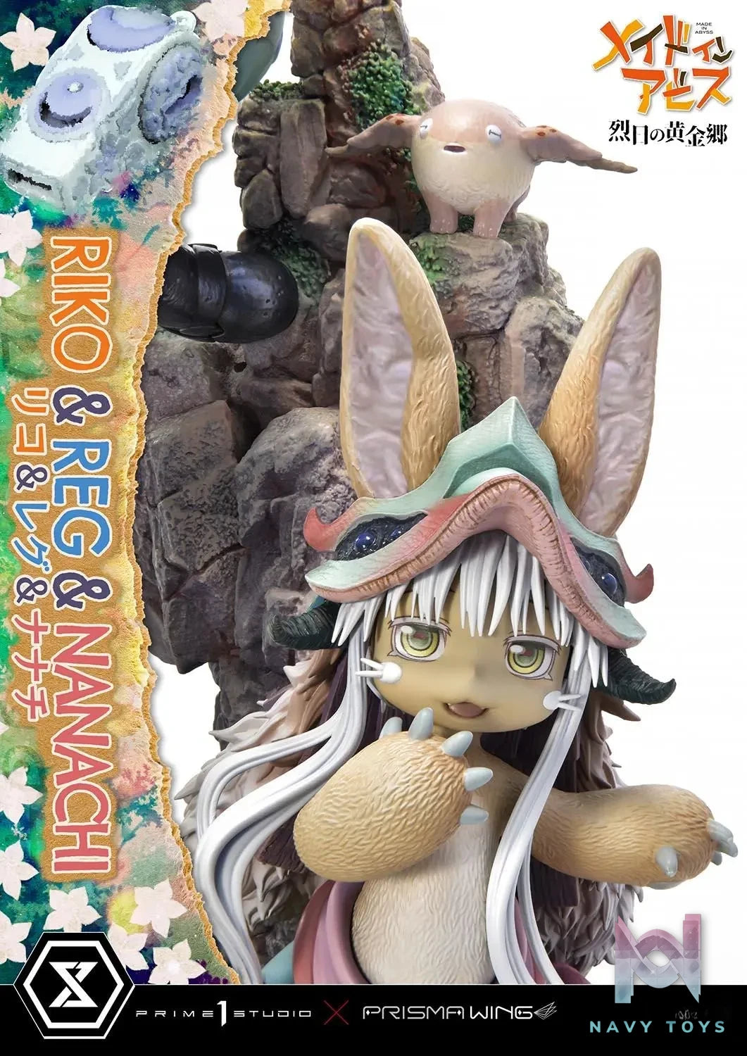 Prime 1 Studio – Concept Masterline MADE IN ABYSS Riko,Reg and Nanachi CMMIA-01 (Licensed)