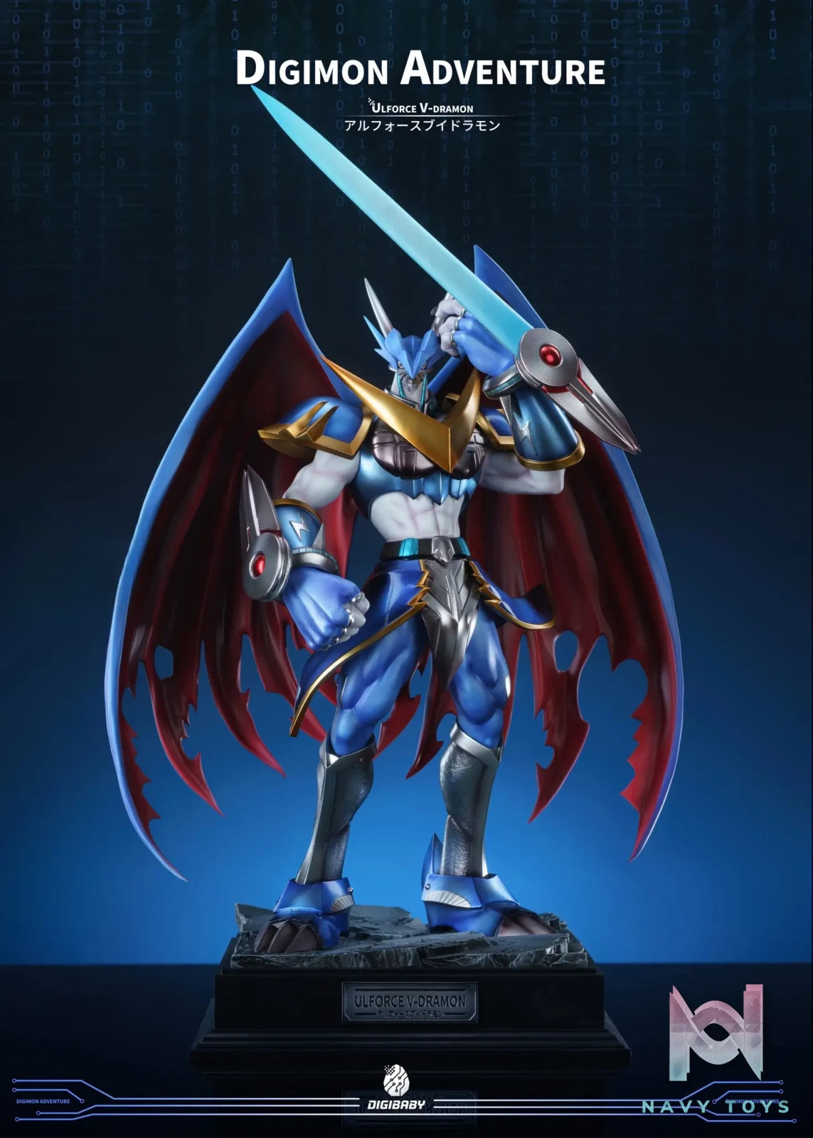 Digibaby Studio – Ulforce V-dramon Digimon