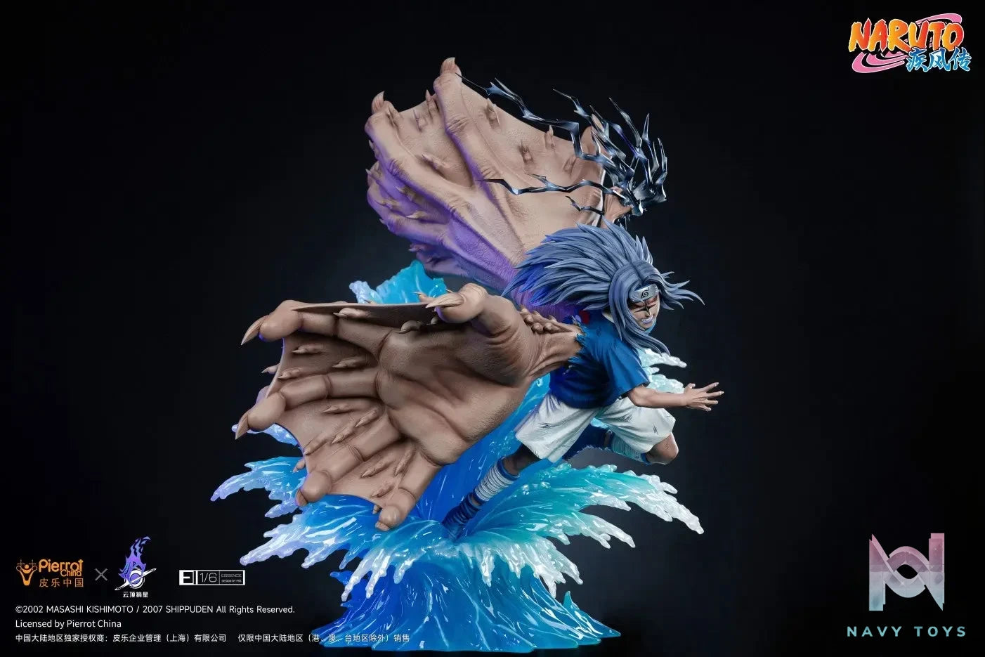 Pickstar Studio – Final Valley Uchiha Sasuke (Licensed)
