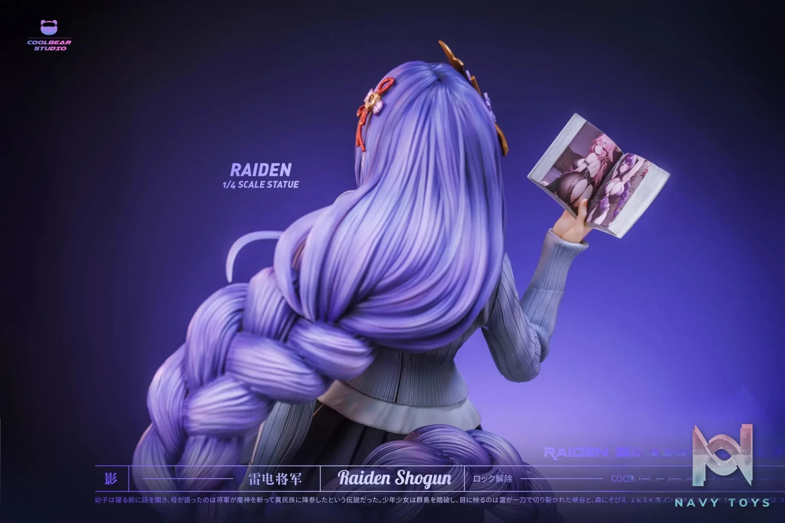 Coolbear Studio – Genshin Impact Raiden Shogun