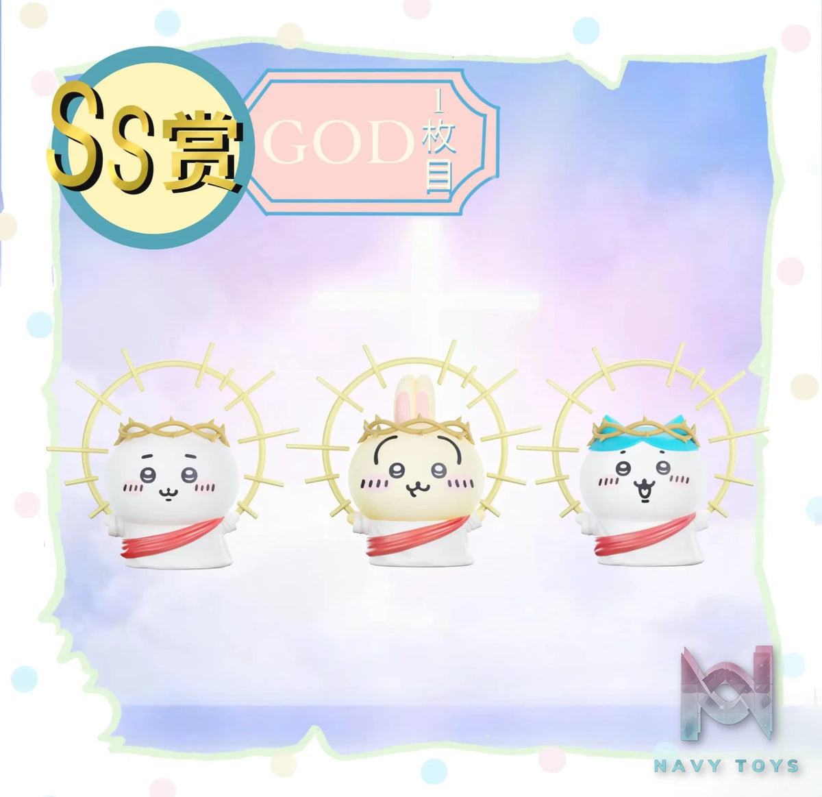 Chao She Studio – Chiikawa jesus