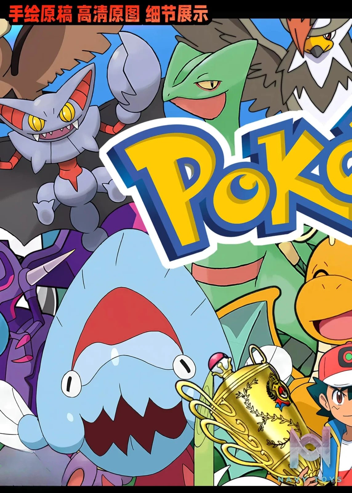 KALA HOME Studio – Pokémon Multiple Characters #01 3D Decorative Painting Pokémon