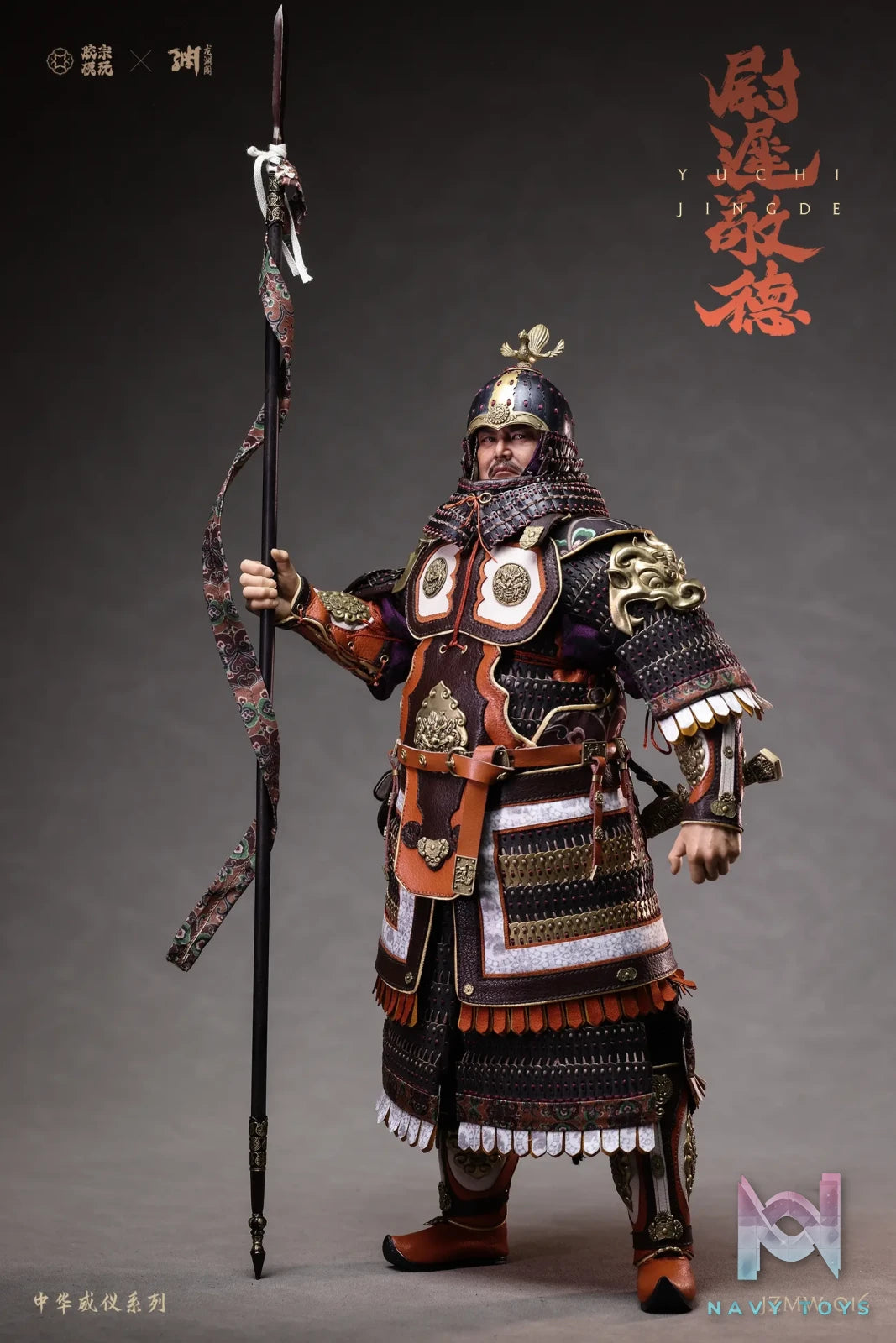 Jiao Zong Studio – JZMW-016 Yuchi Jingde 1/6 Scale Action Figure (Licensed)