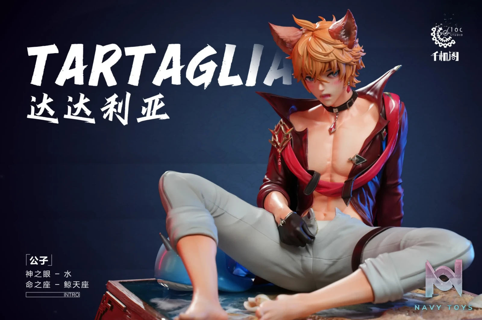 TOC Studio – Genshin Impact Tartaglia