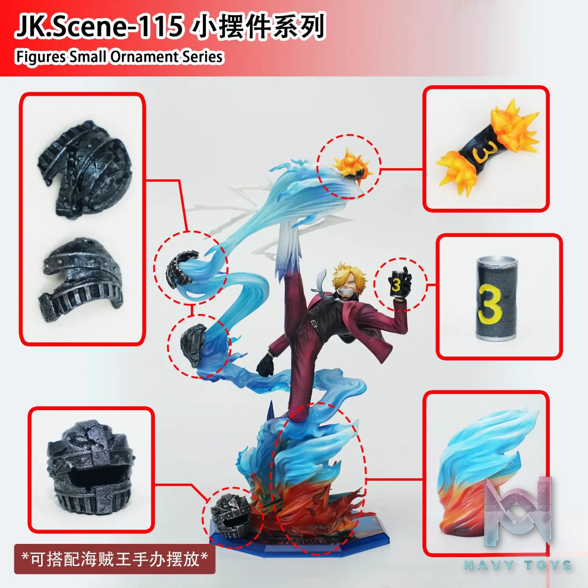 JacksDo Studio – POPMAX Vinsmoke Sanji DLC Only