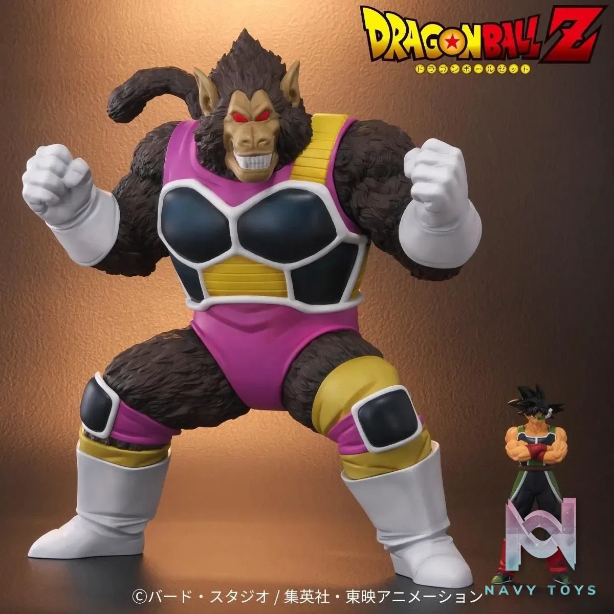 X-PLUS PLEX Studio – Fasha Great Ape X Bardock Bonus Edition Dragon Ball (Licensed)